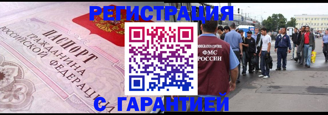 пропишу в квартире в Трубчевске
